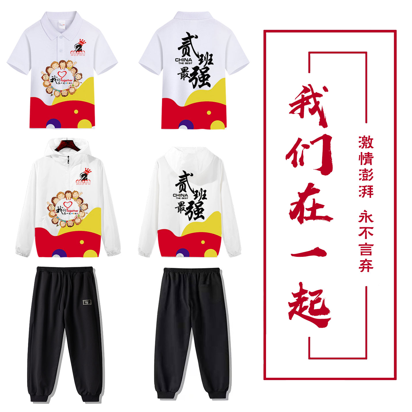 班服全身印-定制班服 个性班服工作服外套男女连帽衫情侣加绒厚款衣服订制印logo 复合绒套头红色 班服定制厂家 热销班服